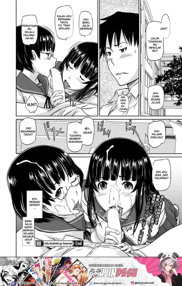 image-komik-zoku-koukishin-chapter-01-end-15/16