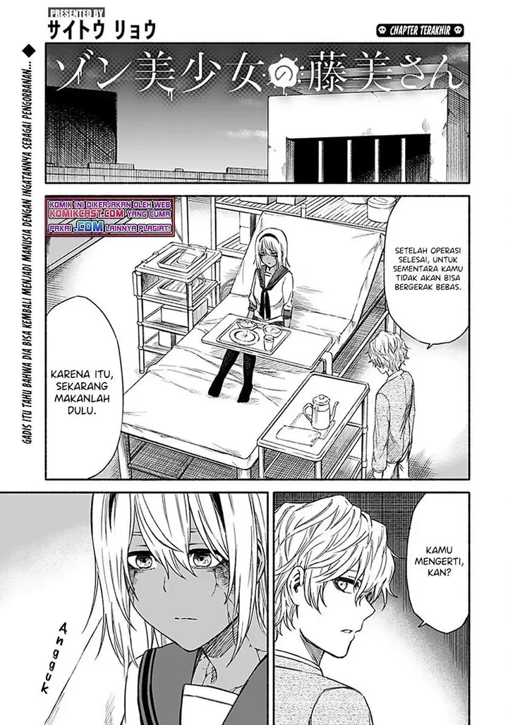 image-komik-zombi-shoujo-no-fujimi-san-chapter-12-end-0/29