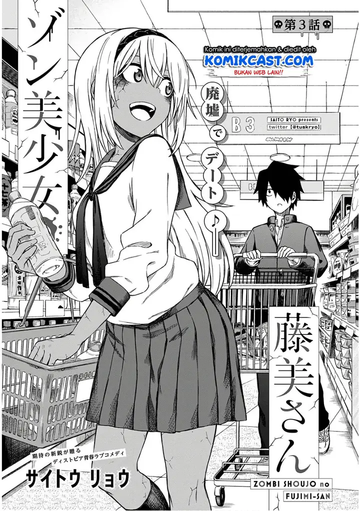 image-komik-zombi-shoujo-no-fujimi-san-chapter-3-1/27