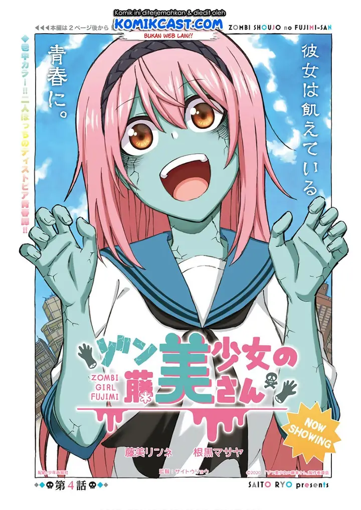 image-komik-zombi-shoujo-no-fujimi-san-chapter-4-1/30