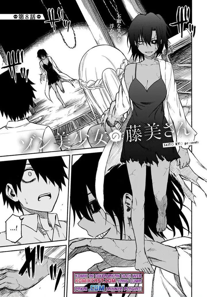 image-komik-zombi-shoujo-no-fujimi-san-chapter-8-0/26