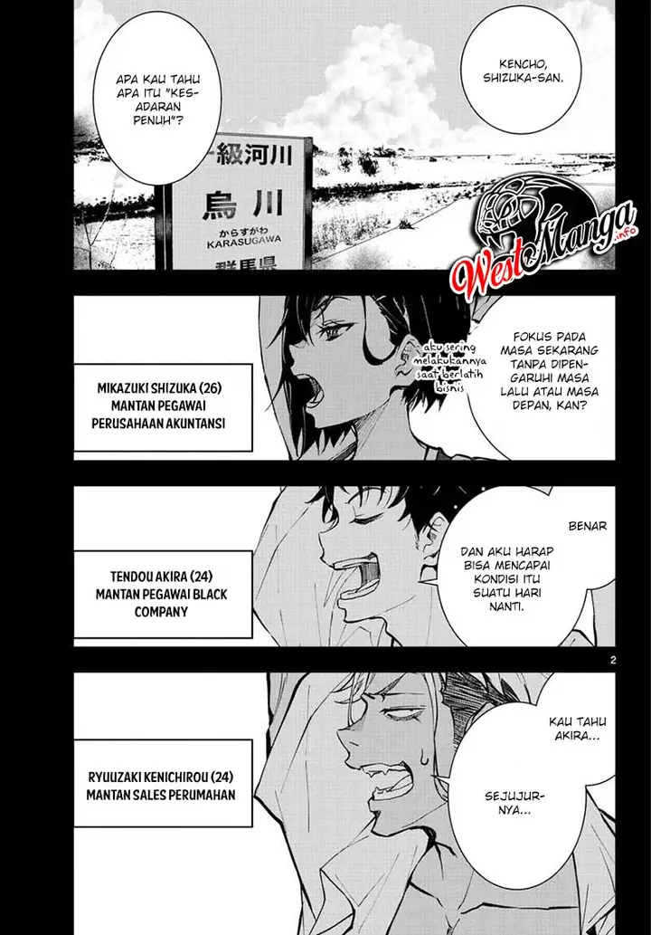 image-komik-zombie-100-zombie-ni-naru-made-ni-shitai-100-no-koto-chapter-12-3/44