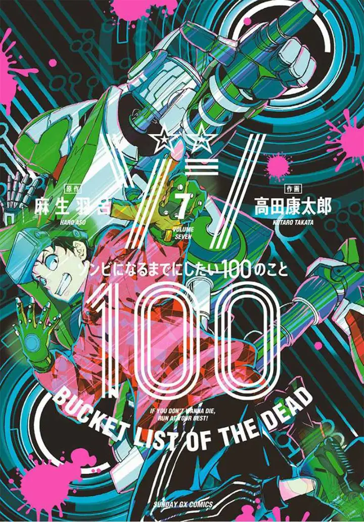 image-komik-zombie-100-zombie-ni-naru-made-ni-shitai-100-no-koto-chapter-23-0/39