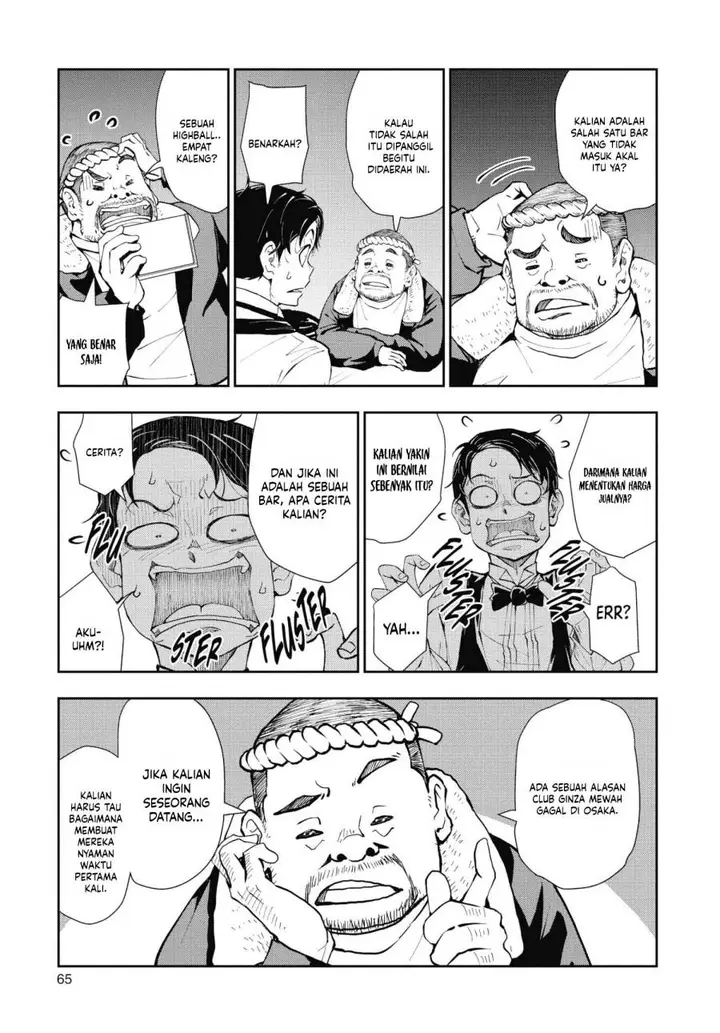 image-komik-zombie-100-zombie-ni-naru-made-ni-shitai-100-no-koto-chapter-32-19/42