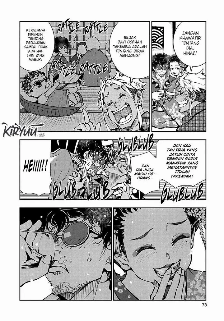 image-komik-zombie-100-zombie-ni-naru-made-ni-shitai-100-no-koto-chapter-36-26/37