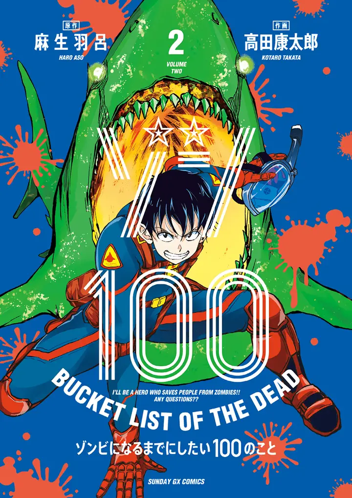 image-komik-zombie-100-zombie-ni-naru-made-ni-shitai-100-no-koto-chapter-4-1/43