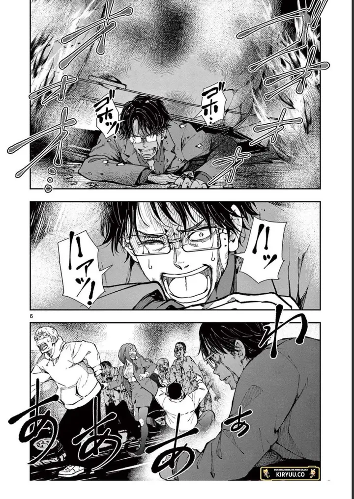 image-komik-zombie-100-zombie-ni-naru-made-ni-shitai-100-no-koto-chapter-45-5/43