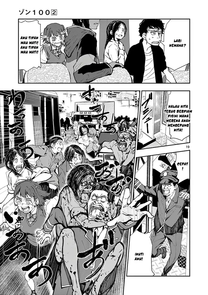 image-komik-zombie-100-zombie-ni-naru-made-ni-shitai-100-no-koto-chapter-6-19/42