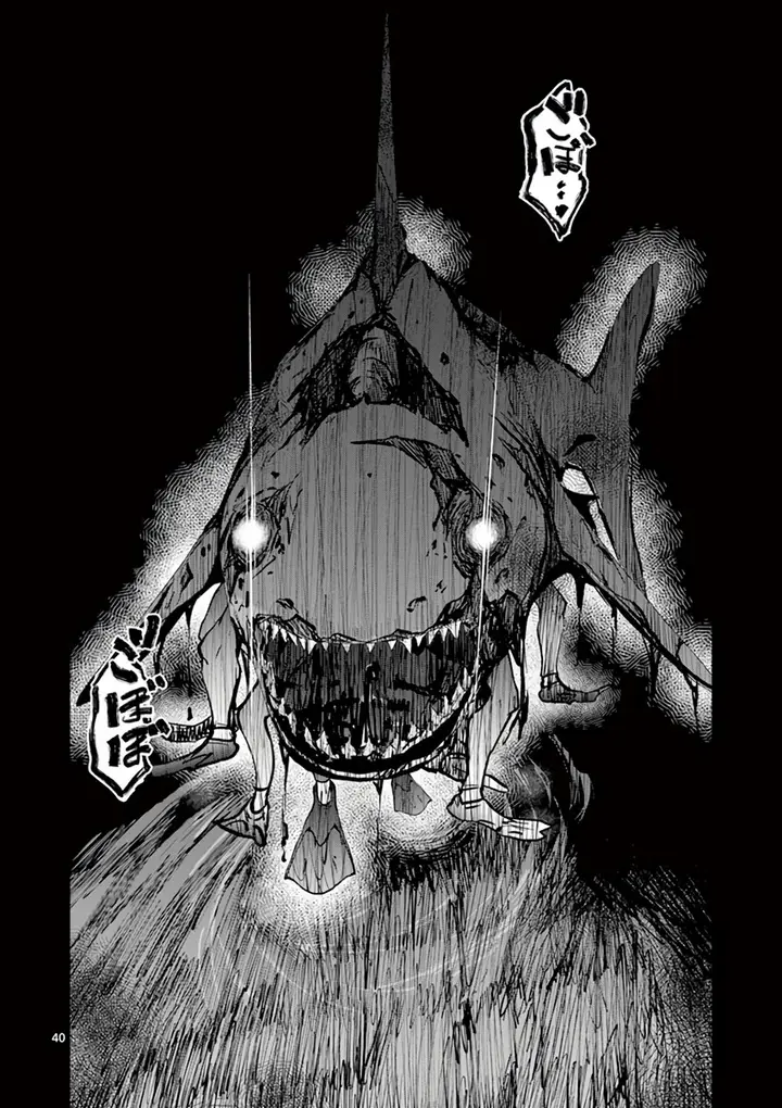 image-komik-zombie-100-zombie-ni-naru-made-ni-shitai-100-no-koto-chapter-6-40/42