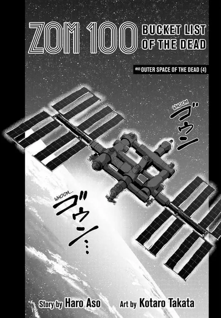 image-komik-zombie-100-zombie-ni-naru-made-ni-shitai-100-no-koto-chapter-65-1/32