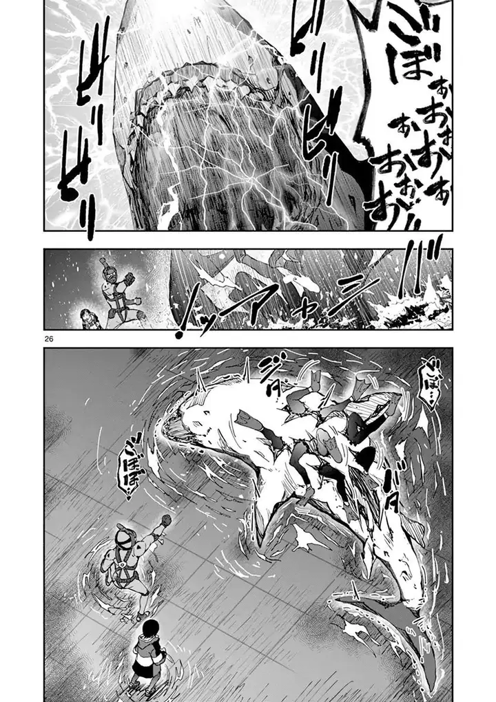 image-komik-zombie-100-zombie-ni-naru-made-ni-shitai-100-no-koto-chapter-7-25/37