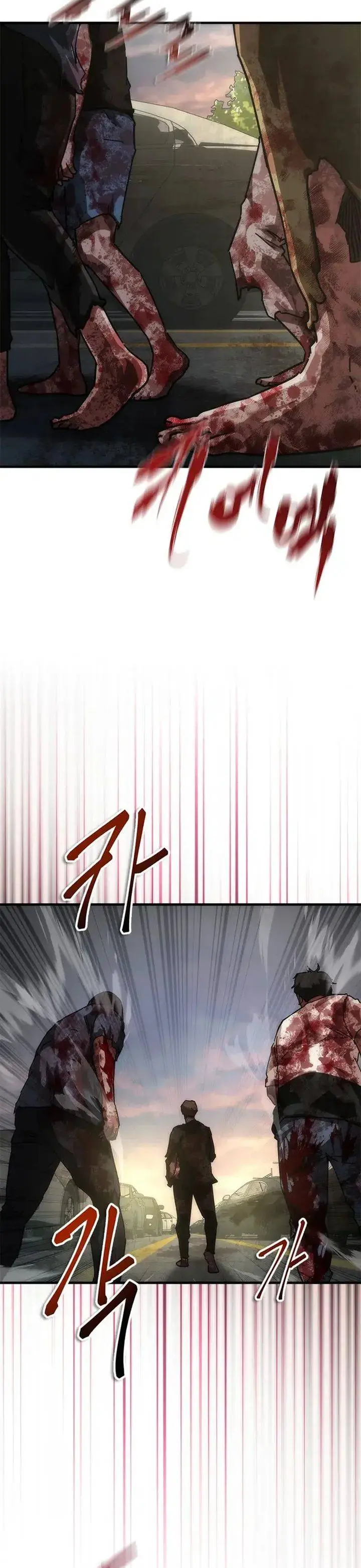 image-komik-zombie-apocalypse-82-08-chapter-96-38/41