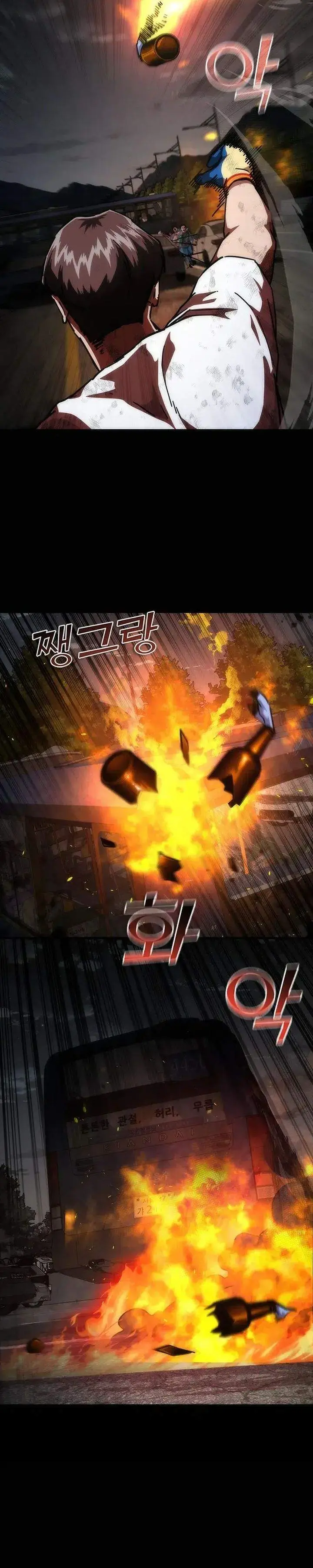 image-komik-zombie-apocalypse-82-08-chapter-99-24/40