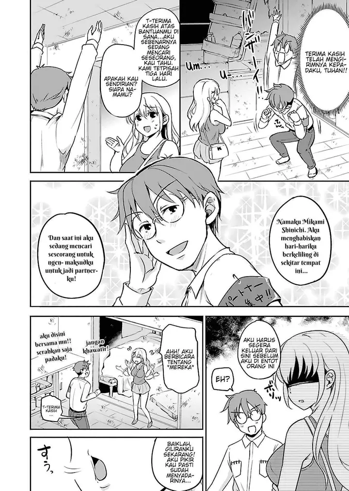 image-komik-zombie-darake-no-kono-sekai-de-wa-sex-shinai-to-ikinokorenai-chapter-1-11/37