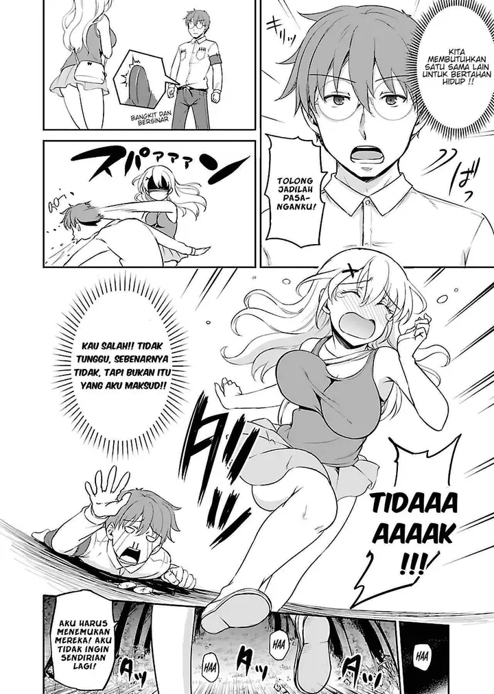 image-komik-zombie-darake-no-kono-sekai-de-wa-sex-shinai-to-ikinokorenai-chapter-1-17/37