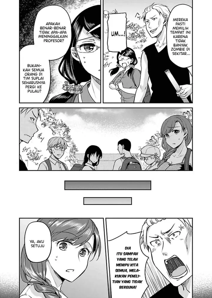 image-komik-zombie-darake-no-kono-sekai-de-wa-sex-shinai-to-ikinokorenai-chapter-11-2/27