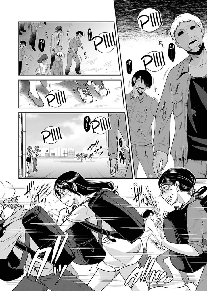 image-komik-zombie-darake-no-kono-sekai-de-wa-sex-shinai-to-ikinokorenai-chapter-11-10/27