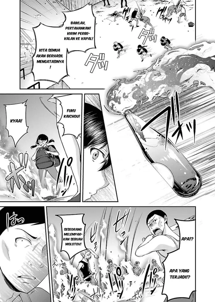 image-komik-zombie-darake-no-kono-sekai-de-wa-sex-shinai-to-ikinokorenai-chapter-11-11/27