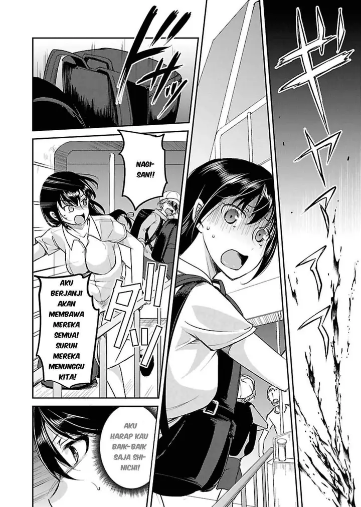 image-komik-zombie-darake-no-kono-sekai-de-wa-sex-shinai-to-ikinokorenai-chapter-11-17/27