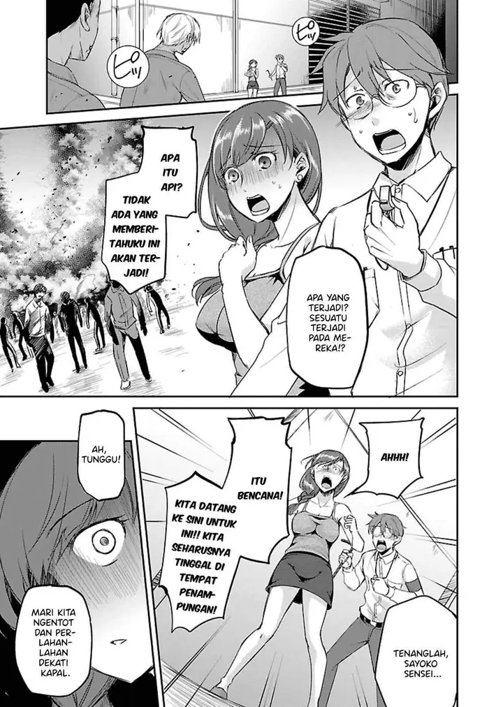 image-komik-zombie-darake-no-kono-sekai-de-wa-sex-shinai-to-ikinokorenai-chapter-11-18/27