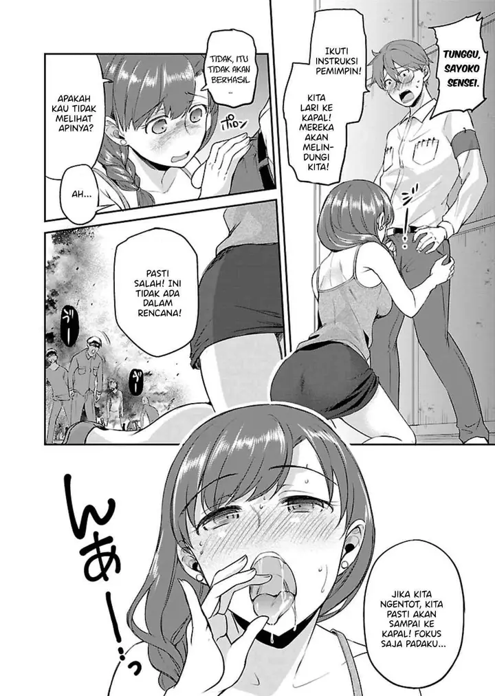 image-komik-zombie-darake-no-kono-sekai-de-wa-sex-shinai-to-ikinokorenai-chapter-11-19/27