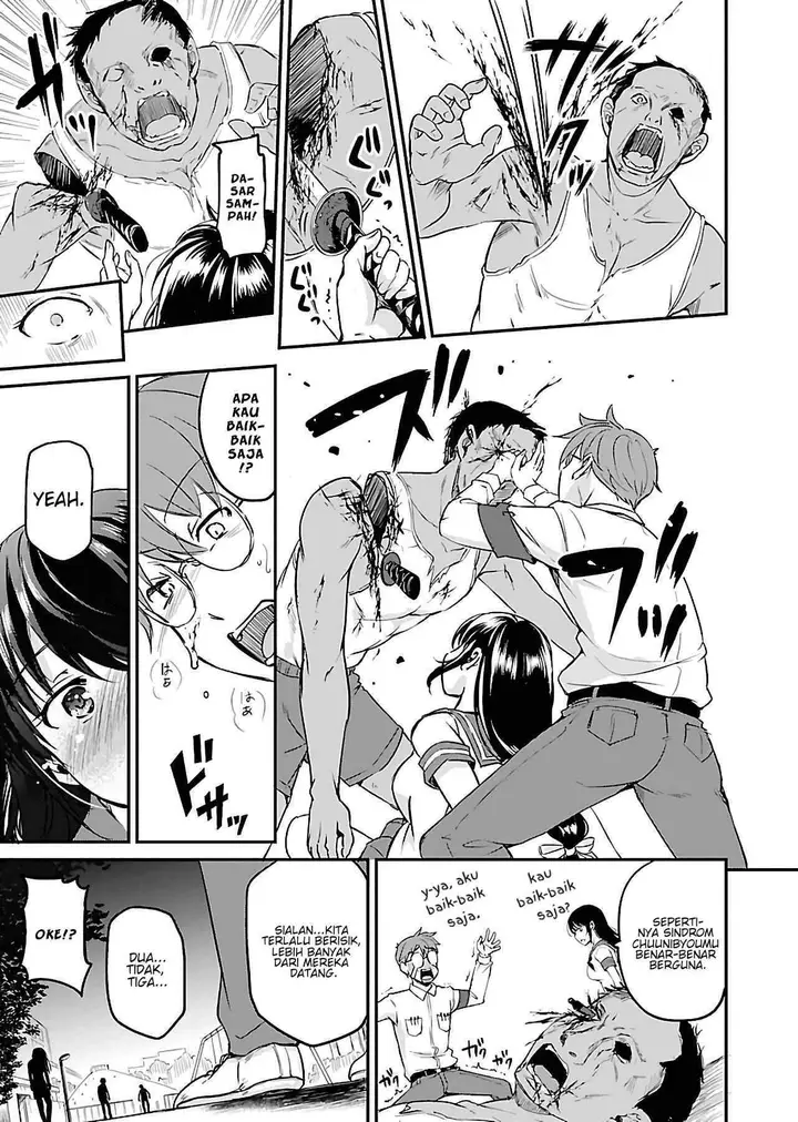 image-komik-zombie-darake-no-kono-sekai-de-wa-sex-shinai-to-ikinokorenai-chapter-2-17/28