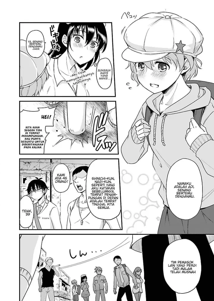 image-komik-zombie-darake-no-kono-sekai-de-wa-sex-shinai-to-ikinokorenai-chapter-7-16/32