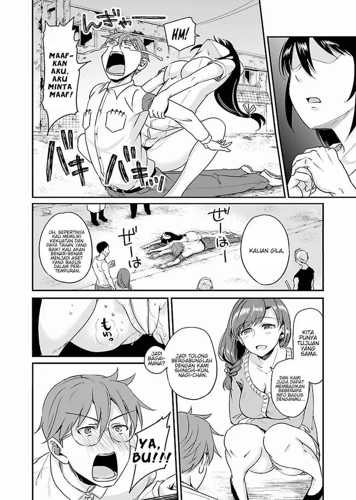 image-komik-zombie-darake-no-kono-sekai-de-wa-sex-shinai-to-ikinokorenai-chapter-7-18/32
