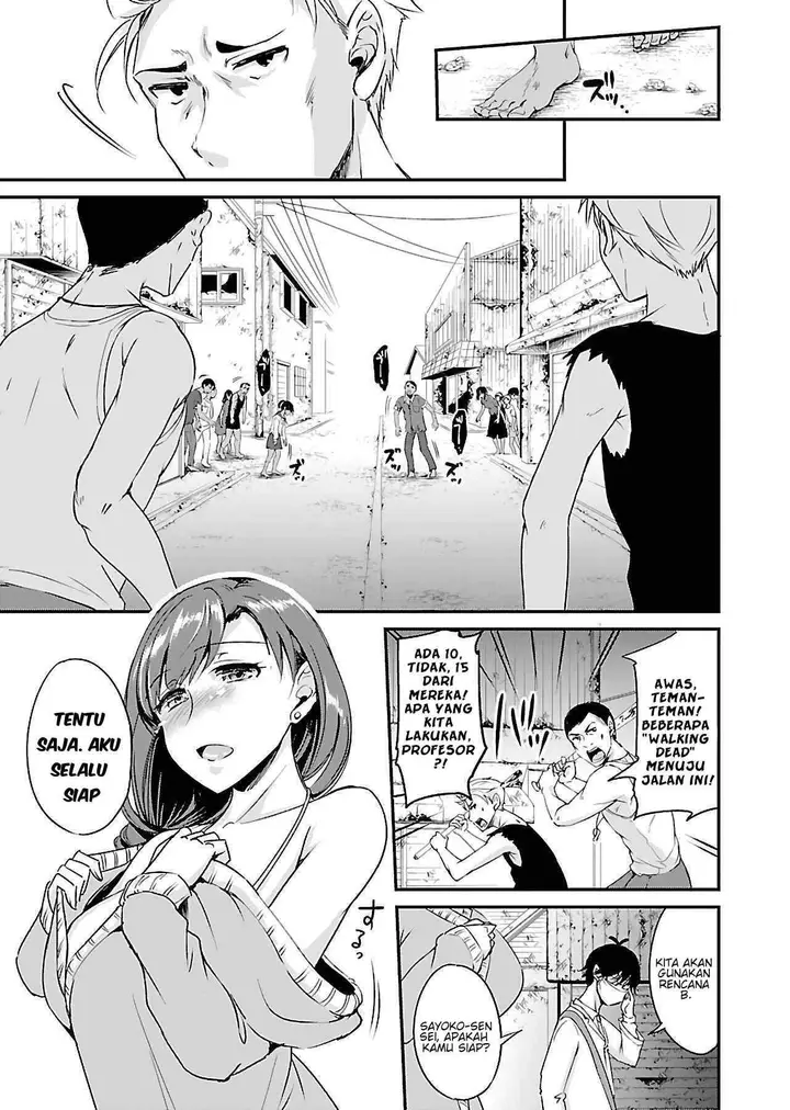 image-komik-zombie-darake-no-kono-sekai-de-wa-sex-shinai-to-ikinokorenai-chapter-7-19/32