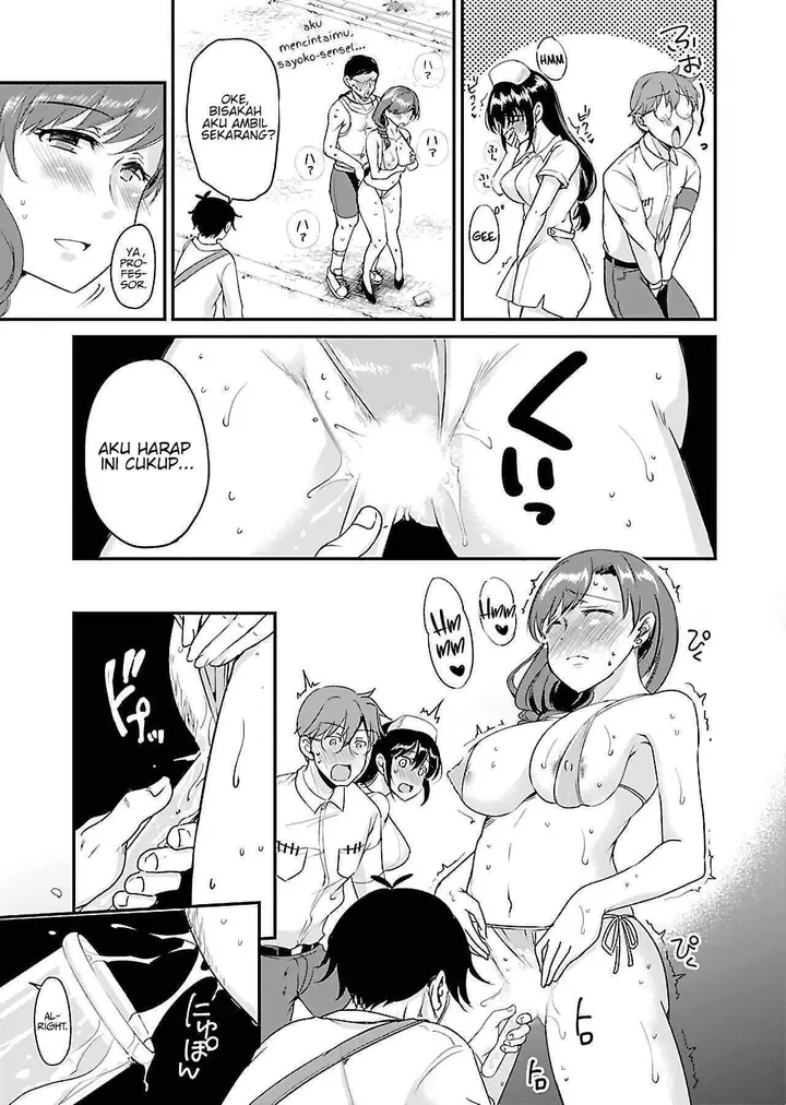 image-komik-zombie-darake-no-kono-sekai-de-wa-sex-shinai-to-ikinokorenai-chapter-7-25/32