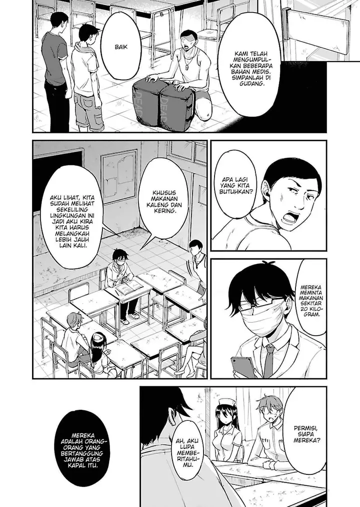 image-komik-zombie-darake-no-kono-sekai-de-wa-sex-shinai-to-ikinokorenai-chapter-8-4/28