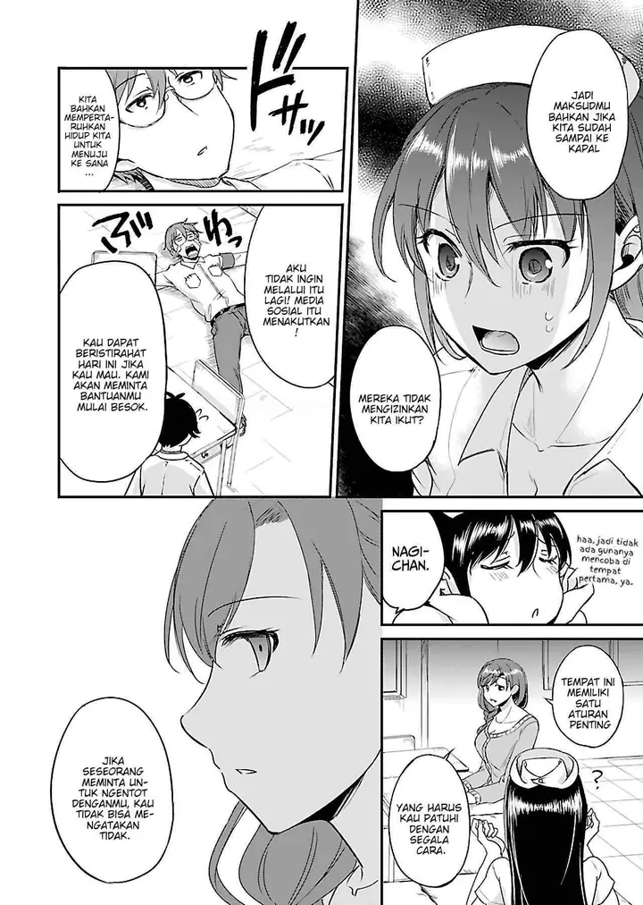 image-komik-zombie-darake-no-kono-sekai-de-wa-sex-shinai-to-ikinokorenai-chapter-8-7/28
