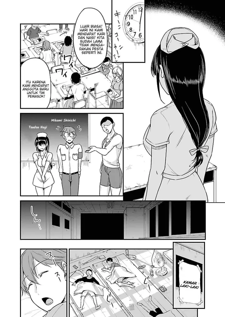 image-komik-zombie-darake-no-kono-sekai-de-wa-sex-shinai-to-ikinokorenai-chapter-8-8/28