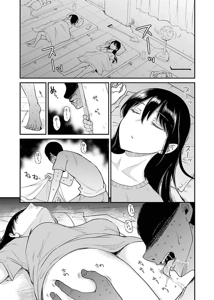 image-komik-zombie-darake-no-kono-sekai-de-wa-sex-shinai-to-ikinokorenai-chapter-8-9/28