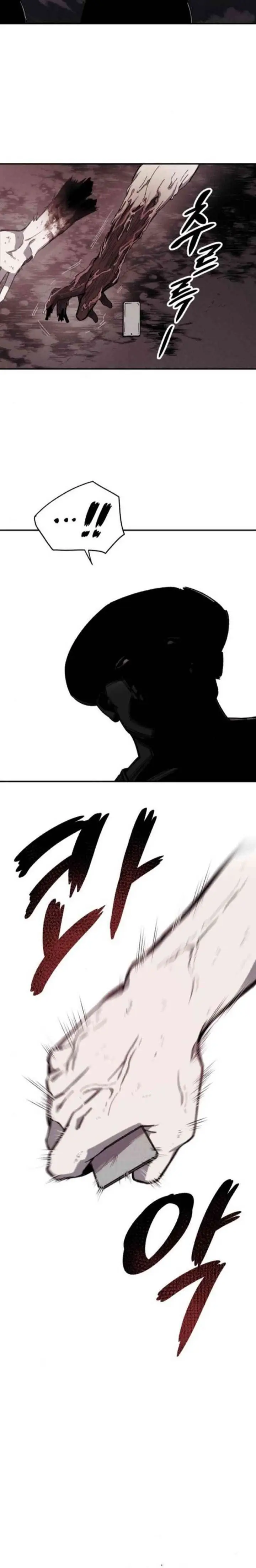 image-komik-zombie-horde-chapter-2-14/32