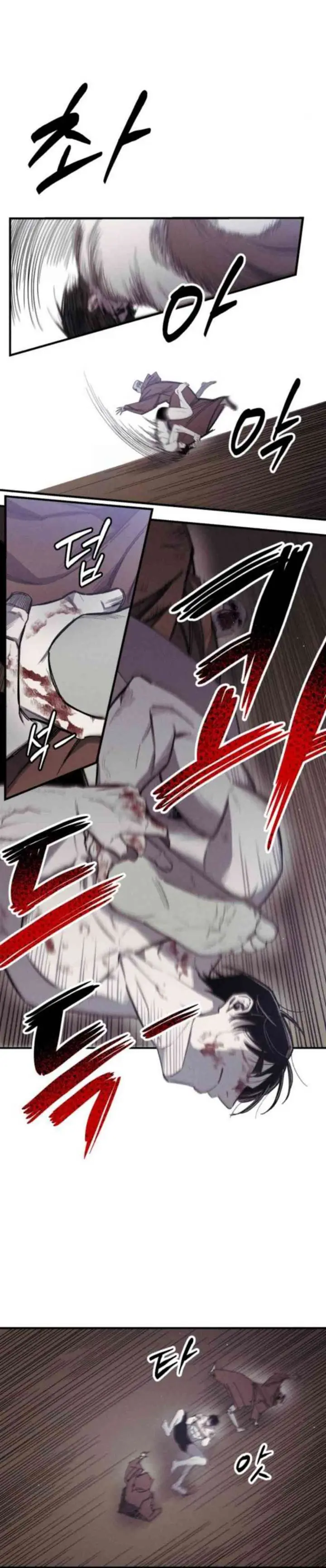 image-komik-zombie-horde-chapter-9-4/26