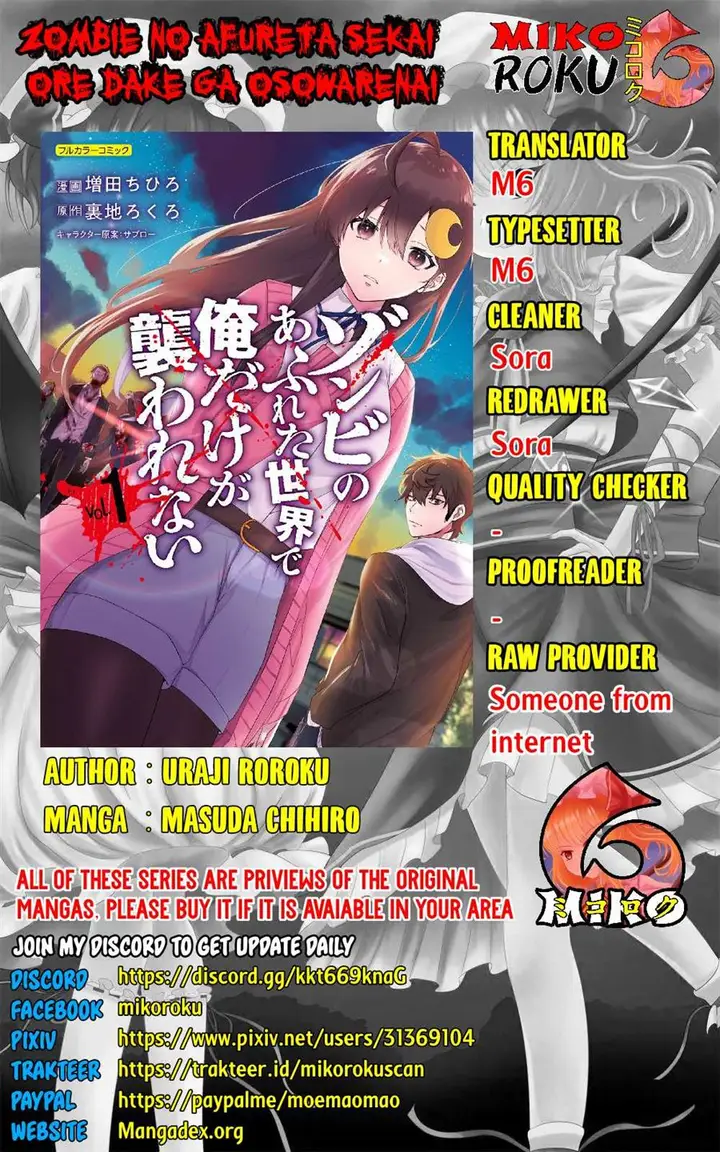 image-komik-zombie-no-afureta-sekai-ore-dake-ga-osowarenai-chapter-11-0/19