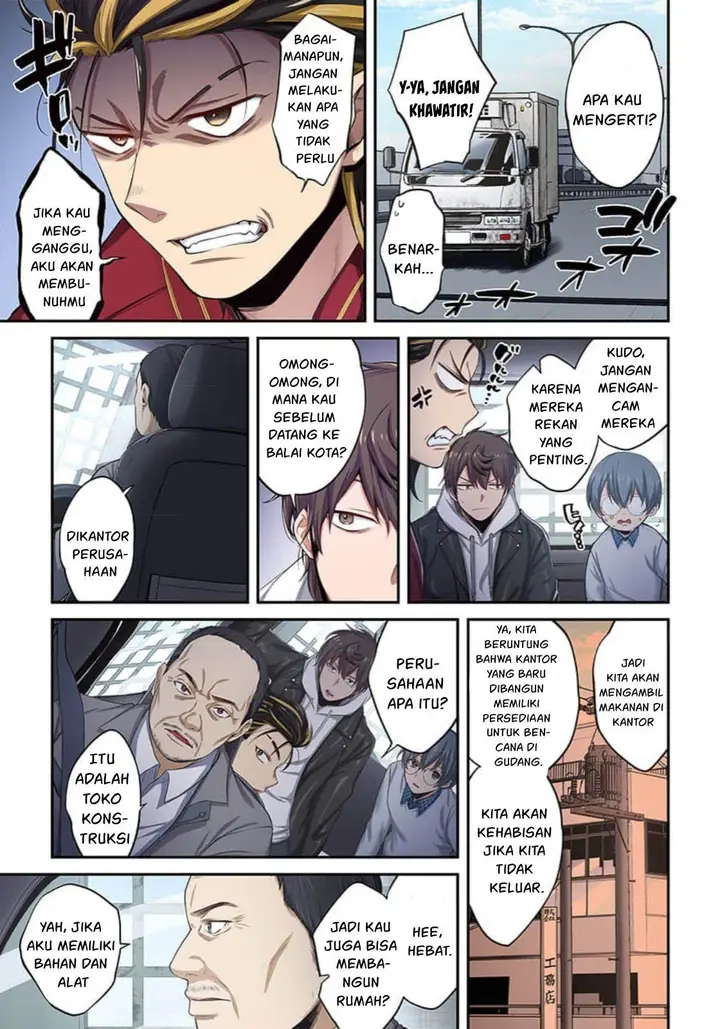 image-komik-zombie-no-afureta-sekai-ore-dake-ga-osowarenai-chapter-13-5/18