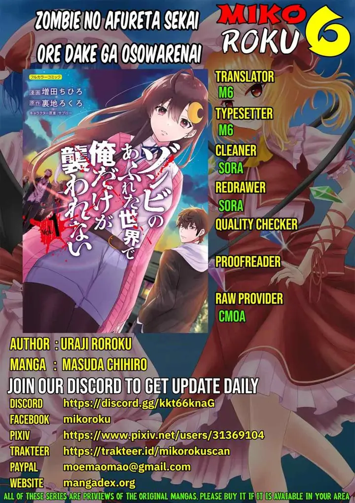 image-komik-zombie-no-afureta-sekai-ore-dake-ga-osowarenai-chapter-16-0/19