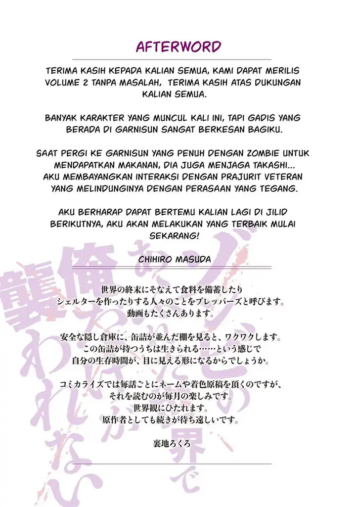 image-komik-zombie-no-afureta-sekai-ore-dake-ga-osowarenai-chapter-18.5-18/24