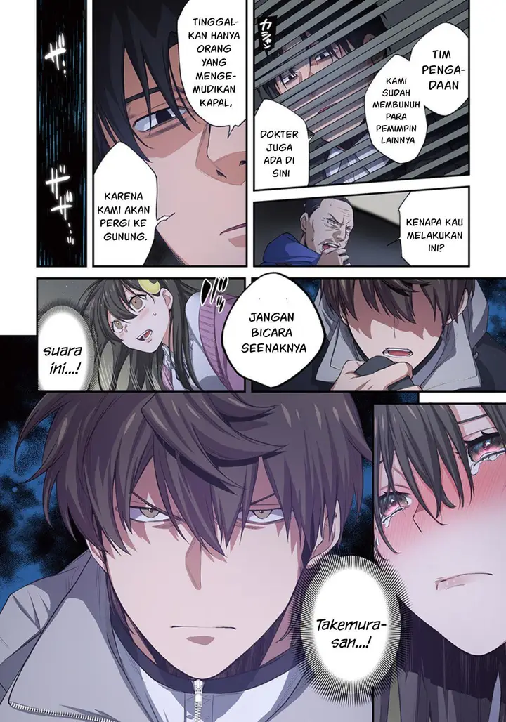 image-komik-zombie-no-afureta-sekai-ore-dake-ga-osowarenai-chapter-22-16/19