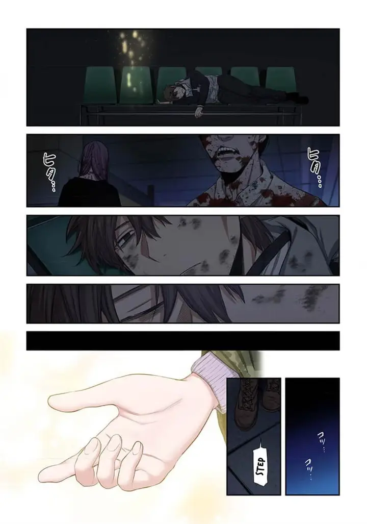 image-komik-zombie-no-afureta-sekai-ore-dake-ga-osowarenai-chapter-37-9/21