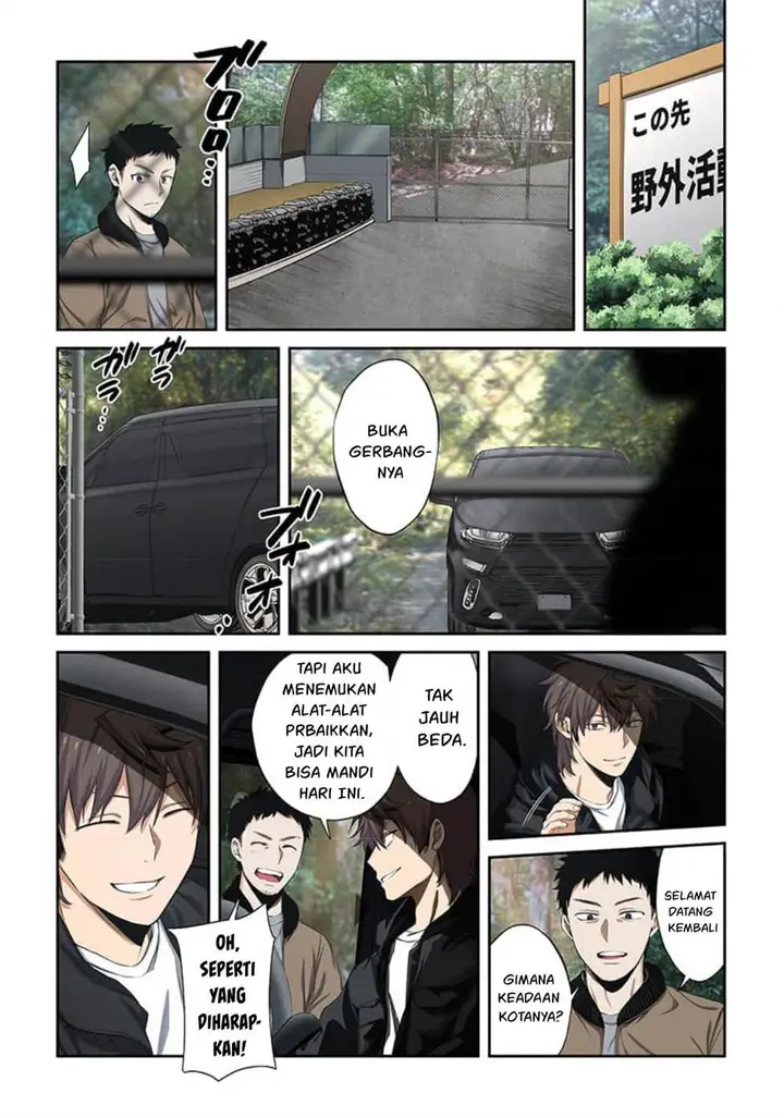 image-komik-zombie-no-afureta-sekai-ore-dake-ga-osowarenai-chapter-38-6/19