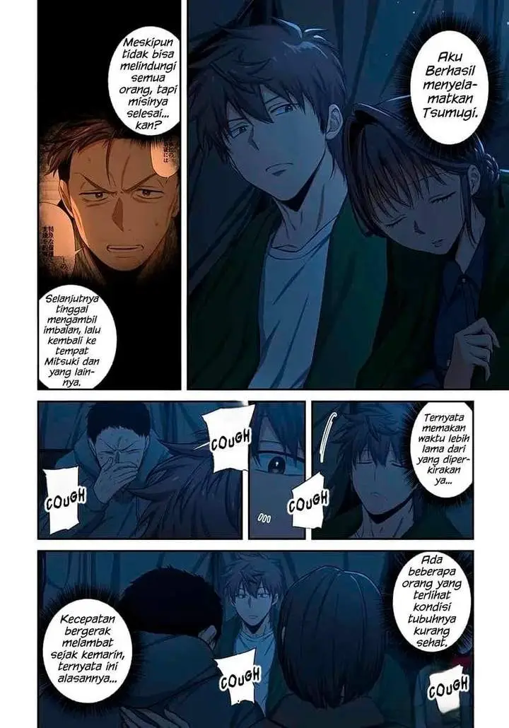 image-komik-zombie-no-afureta-sekai-ore-dake-ga-osowarenai-chapter-45-1/16
