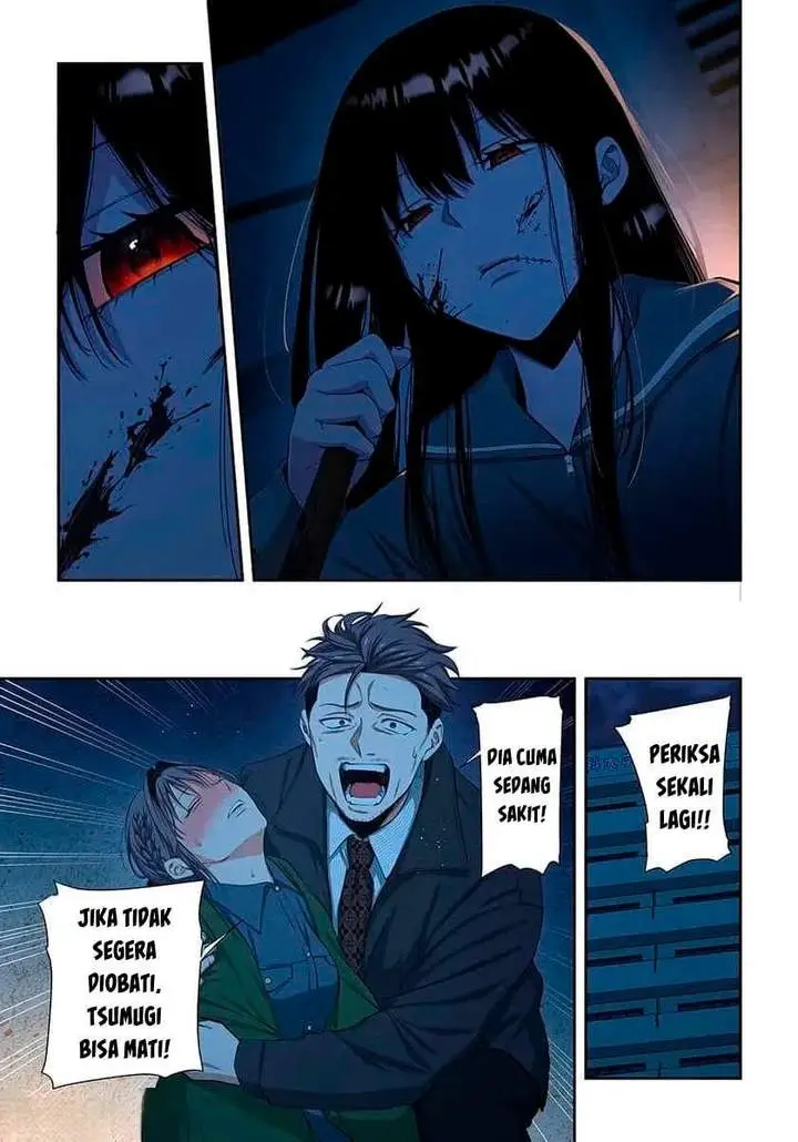 image-komik-zombie-no-afureta-sekai-ore-dake-ga-osowarenai-chapter-45-12/16