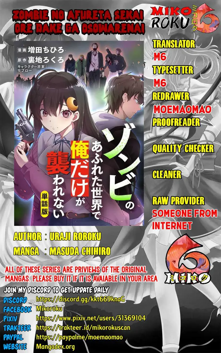 image-komik-zombie-no-afureta-sekai-ore-dake-ga-osowarenai-chapter-7-0/18