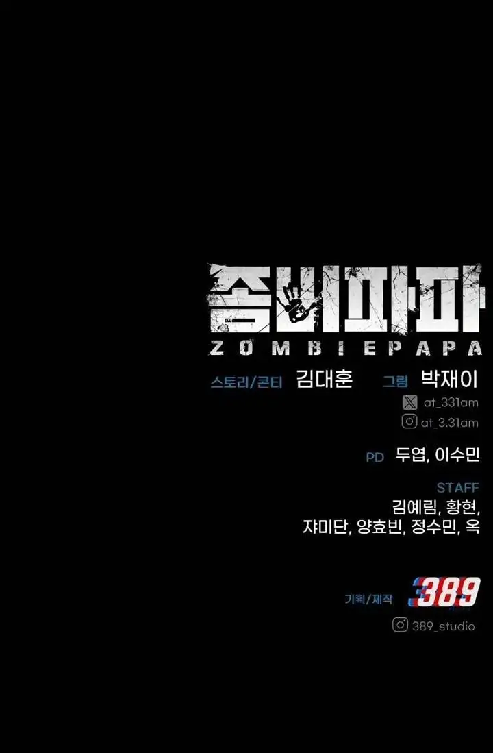 image-komik-zombie-papa-chapter-9-22/23