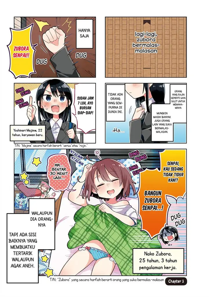 image-komik-zubora-senpai-to-majime-chan-chapter-1-4/13