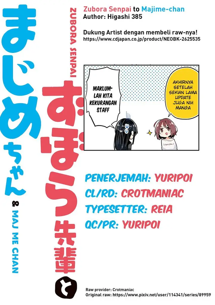 image-komik-zubora-senpai-to-majime-chan-chapter-1-12/13