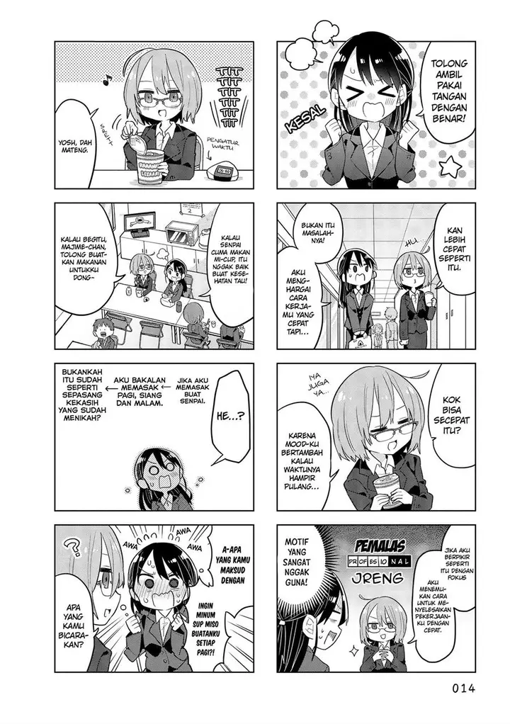 image-komik-zubora-senpai-to-majime-chan-chapter-2-1/11